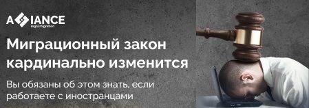В 2024 году планируют масштабную реформу миграционного законодательства В 2024 году планируют масштабную реформу миграционного законодательства