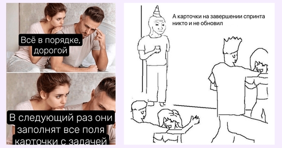 Обязательная работа с карточками породила мемы в нашей команде Обязательная работа с карточками породила мемы в нашей команде