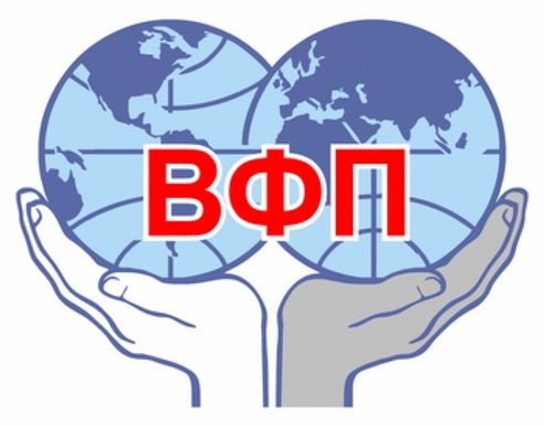 73 года назад, 3 октября 1945 года, была создана Всемирная федерация профсоюзов (ВФП) 73 года назад, 3 октября 1945 года, была создана Всемирная федерация профсоюзов (ВФП)