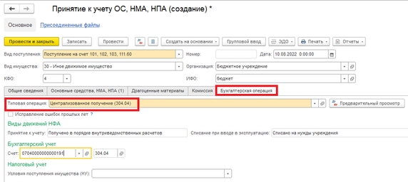 Шаг 2.5. Шаг 2.5.