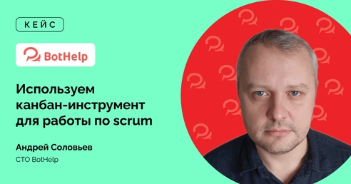 Как мы перешли из Jira в российский таск-трекер Kaiten Как мы перешли из Jira в российский таск-трекер Kaiten