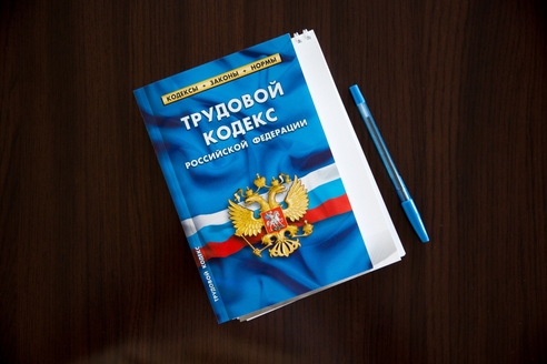 В Трудовом кодексе нет норм о коллективном заявлении на увольнение В Трудовом кодексе нет норм о коллективном заявлении на увольнение