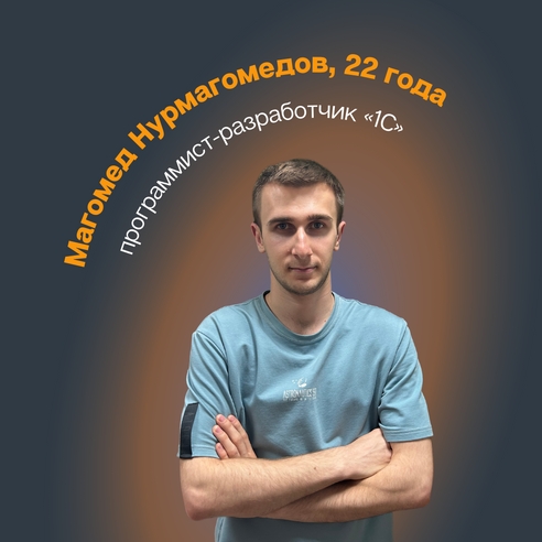Пятничная рубрика: «Стажировка и работа в Комкон» 👨💻 Пятничная рубрика: «Стажировка и работа в Комкон» 👨💻
