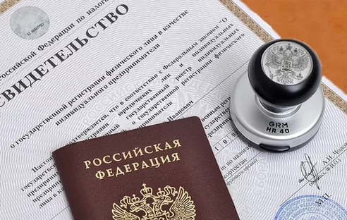 Обанкротившимся «физикам» не запрещено открывать ИП Обанкротившимся «физикам» не запрещено открывать ИП