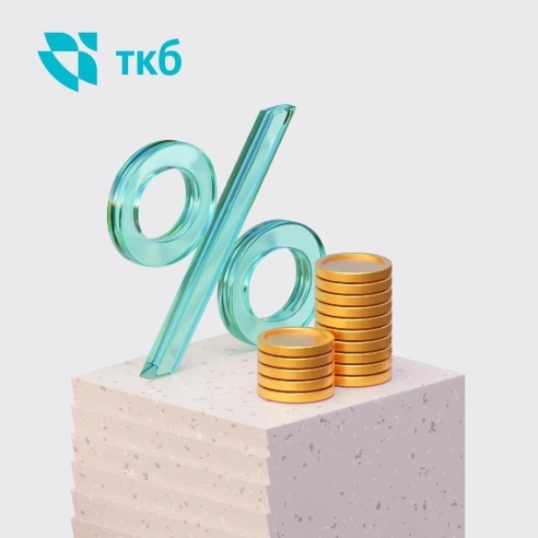 Клиентам ТКБ сегмента среднего и малого бизнеса доступна программа поддержки Правительства г. Москвы Клиентам ТКБ сегмента среднего и малого бизнеса доступна программа поддержки Правительства г. Москвы