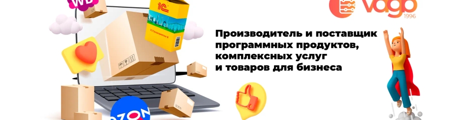 Акция «Новый бизнес начни с 1С»: «1С:Бухгалтерия 8» за 3000 руб. с бесплатной бессрочной поддержкой и годовыми дополнительными сервисами