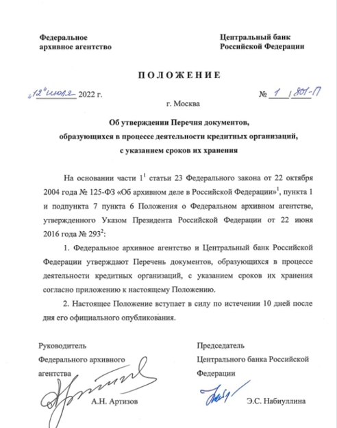 Обещанного 3 года ждут! А банки и кредитные организации по завышенной ставке - 9 лет! Обещанного 3 года ждут! А банки и кредитные организации по завышенной ставке - 9 лет!