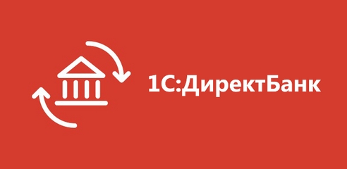 Упрощение взаимодействия с банками через технологию прямого обмена DirectBank - сервис 1С:ДиректБанк Упрощение взаимодействия с банками через технологию прямого обмена DirectBank - сервис 1С:ДиректБанк