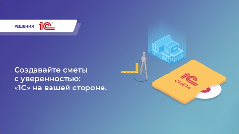 Забудьте о хаосе и бесконечных таблицах Excel! С «1С:Университет ПРОФ» ваш университет превратится в организованный и эффективный механизм, который работает без сбоев. Забудьте о хаосе и бесконечных таблицах Excel! С «1С:Университет ПРОФ» ваш университет превратится в организованный и эффективный механизм, который работает без сбоев.