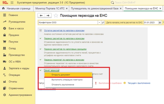 Рис. 6 Рис. 6