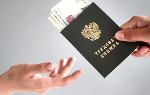 Указывать зарплату в долларах нельзя, считают в Минтруде Указывать зарплату в долларах нельзя, считают в Минтруде