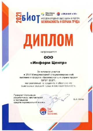 Сертификат Сертификат