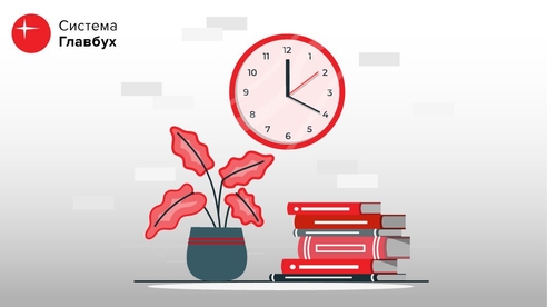 Как оформить и учесть удаленную работу за границей Как оформить и учесть удаленную работу за границей