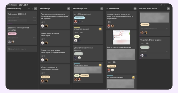 Доска web-релиза Доска web-релиза