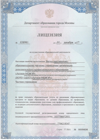 Сертификат Сертификат