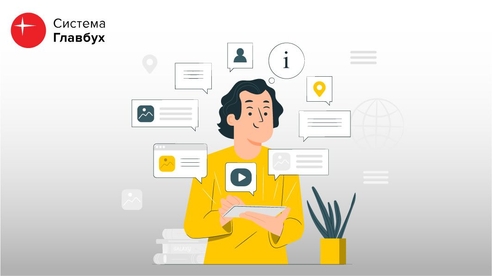 Как платить и учесть НДФЛ на УСН Как платить и учесть НДФЛ на УСН