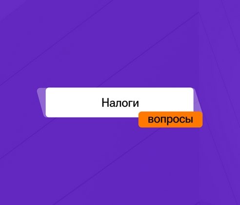 Облагается ли цифровая валюта НДС? Облагается ли цифровая валюта НДС?