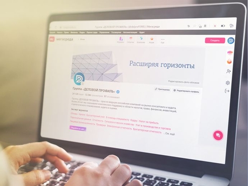 ВЕБИНАР: Налоговые вызовы для фармацевтической отрасли 2023 ВЕБИНАР: Налоговые вызовы для фармацевтической отрасли 2023