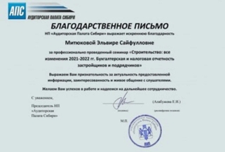 Сертификат Сертификат
