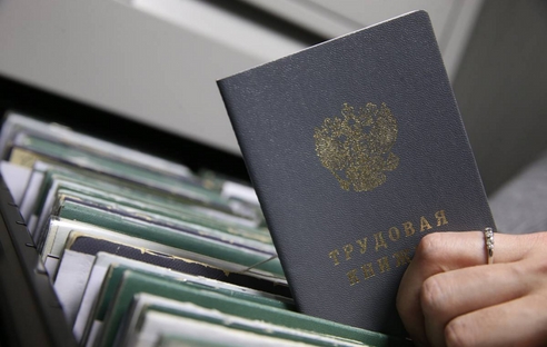 Минтруд разъяснил, какую трудовую заводить работнику, если он ее утратил Минтруд разъяснил, какую трудовую заводить работнику, если он ее утратил
