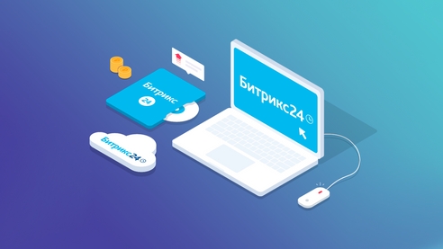 Не упустите свой шанс сэкономить на Битрикс24! Не упустите свой шанс сэкономить на Битрикс24!