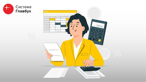 АУСН: кто и как может применять АУСН: кто и как может применять