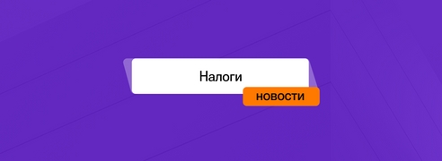 Штрафы отменятся: ФНС даёт бизнесу неожиданную отсрочку по новому НДС. Но есть важный нюанс Штрафы отменятся: ФНС даёт бизнесу неожиданную отсрочку по новому НДС. Но есть важный нюанс