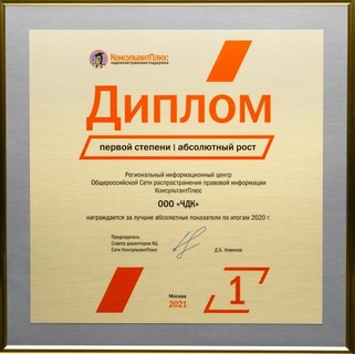 Сертификат Сертификат