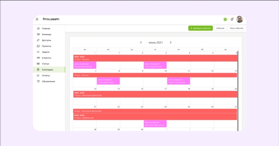 Календарь с инструментами диаграммы Ганта Календарь с инструментами диаграммы Ганта