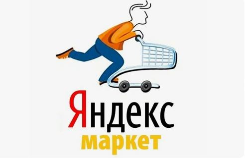 Что означает Яндекс Маркет: разбираемся в возможностях и преимуществах платформы Что означает Яндекс Маркет: разбираемся в возможностях и преимуществах платформы