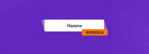 Кто может получить освобождение от НДС на ОСНО? Кто может получить освобождение от НДС на ОСНО?