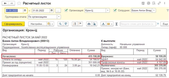 Рис. 12 Рис. 12