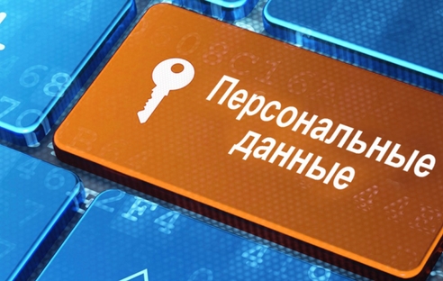 Минцифры подготовило проект, обязывающий бизнес передавать государству сведения о своих клиентах Минцифры подготовило проект, обязывающий бизнес передавать государству сведения о своих клиентах