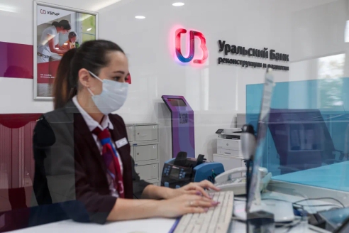 Отчетность и учёт стали еще проще: УБРиР интегрировал в интернет-банк бухгалтерский сервис Отчетность и учёт стали еще проще: УБРиР интегрировал в интернет-банк бухгалтерский сервис