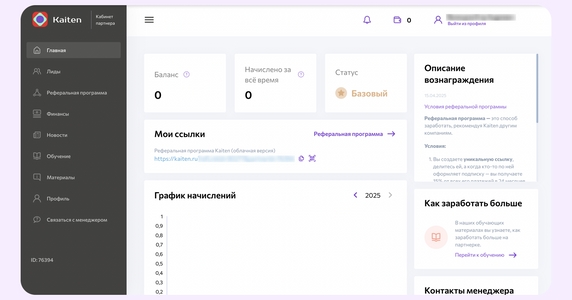 Вся ключевая информация о ваших результатах доступна в едином интерфейсе Вся ключевая информация о ваших результатах доступна в едином интерфейсе