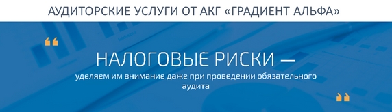 www.gradient-alpha.ru www.gradient-alpha.ru