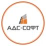 Логотип компании - АДС-Софт Сценарии перехода ломбарда на ЕПС и ОСБУ | АДС-Софт (@ads-soft) | Мегасреда | 20.02.23, 12:00:19