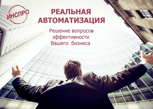 Автоматизированная загрузка данных в 1С из внешнего файла Автоматизированная загрузка данных в 1С из внешнего файла