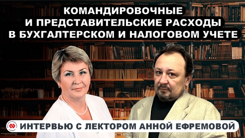 Интервью с лектором Анной Ефремовой: https://youtu.be/vwMycLT3DvA Интервью с лектором Анной Ефремовой: https://youtu.be/vwMycLT3DvA