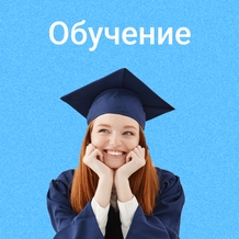 Курсы повышения квалификации Курсы повышения квалификации