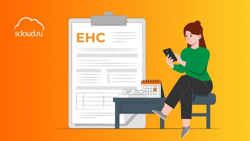 Что такое сальдо ЕНС: как формируется и как его узнать Что такое сальдо ЕНС: как формируется и как его узнать