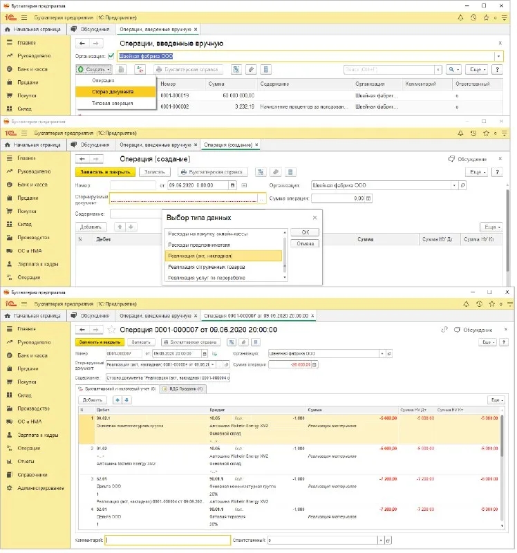 ❓Как в "1С:Бухгалтерии 8" (ред. 3.0) отсторнировать документ? | Профбух (проект Азбуха) (@buh1c) | Мегасреда | 17.02.22, 08:00:33 ❓Как в "1С:Бухгалтерии 8" (ред. 3.0) отсторнировать документ? | Профбух (проект Азбуха) (@buh1c) | Мегасреда | 17.02.22, 08:00:33