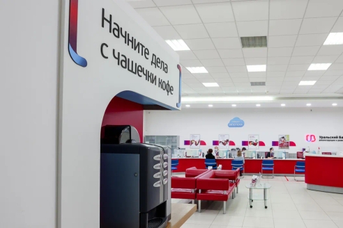 Прийти на выручку: УБРиР продлил специальные условия для бизнеса на открытие валютных счетов Прийти на выручку: УБРиР продлил специальные условия для бизнеса на открытие валютных счетов