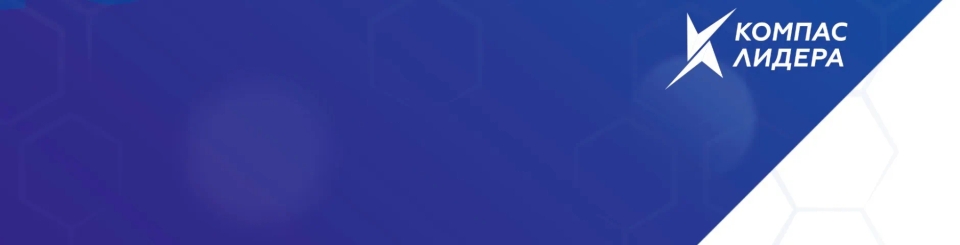 compaslidera compaslidera