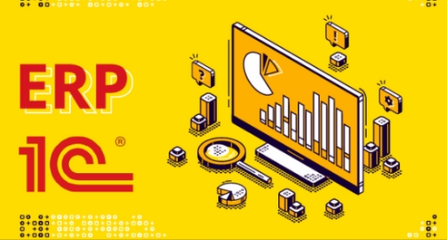 РЕЛИЗ ДЛИТЕЛЬНОЙ ПОДДЕРЖКИ 1С:ERP 2.5.12 РЕЛИЗ ДЛИТЕЛЬНОЙ ПОДДЕРЖКИ 1С:ERP 2.5.12