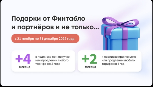 Контроль за финансами компании в реальном времени Контроль за финансами компании в реальном времени