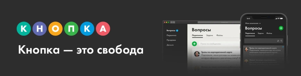 knopka knopka