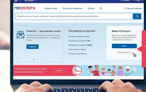 На Госуслугах расширят возможности для проведения общего собрания собственников помещений в МКД На Госуслугах расширят возможности для проведения общего собрания собственников помещений в МКД