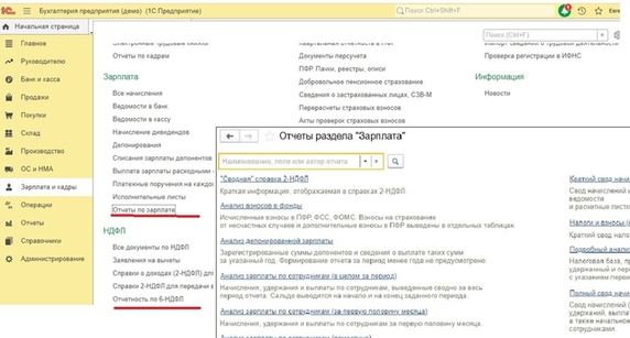 Рисунок 8 Рисунок 8