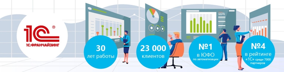 В мае фирма «1С» выпустила релиз, где появилась возможность прямого обмена программы «1С» с системой прослеживаемости зерна. Однако эта интеграция доступна не во всех программах «1С». О том, что выбрать и как настроить, расскажем на вебинаре «Интеграция без проблем: ФГИС «Зерно» и «1С». В мае фирма «1С» выпустила релиз, где появилась возможность прямого обмена программы «1С» с системой прослеживаемости зерна. Однако эта интеграция доступна не во всех программах «1С». О том, что выбрать и как настроить, расскажем на вебинаре «Интеграция без проблем: ФГИС «Зерно» и «1С».